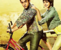 Pk movie
