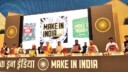 Make in India