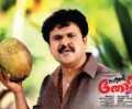 Malayalam: The cultural influence