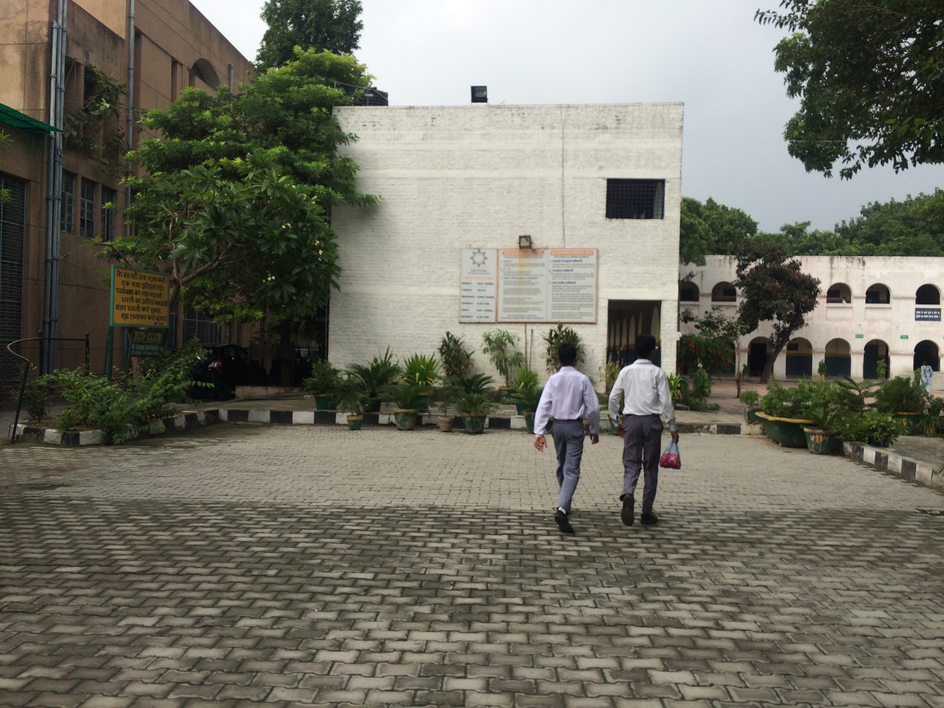 Delhi Government School