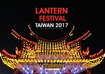 A Video Report on Taiwan Lantern Festival