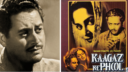 Guru Dutt