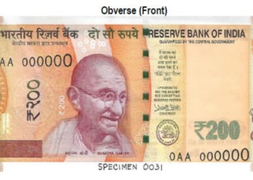The curious case of new bank notes in India
