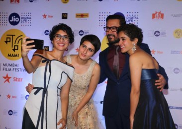 Jio MAMI Mumbai Film Festival 2017