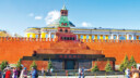 Off the Beaten Path in Moscow
