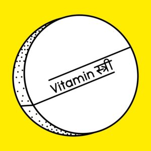 mig-image-vitamin-stree