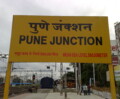 The fever of changing names of places grips the nation