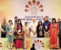 Know India Quiz