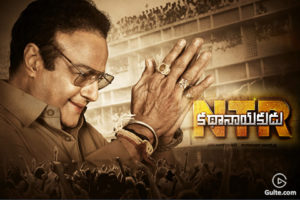 The poster of N.T.R. released this Friday in Telugu language 