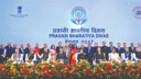 Evolution of Pravasi Bharatiya Divas
