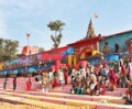 Kumbh Mela 2019