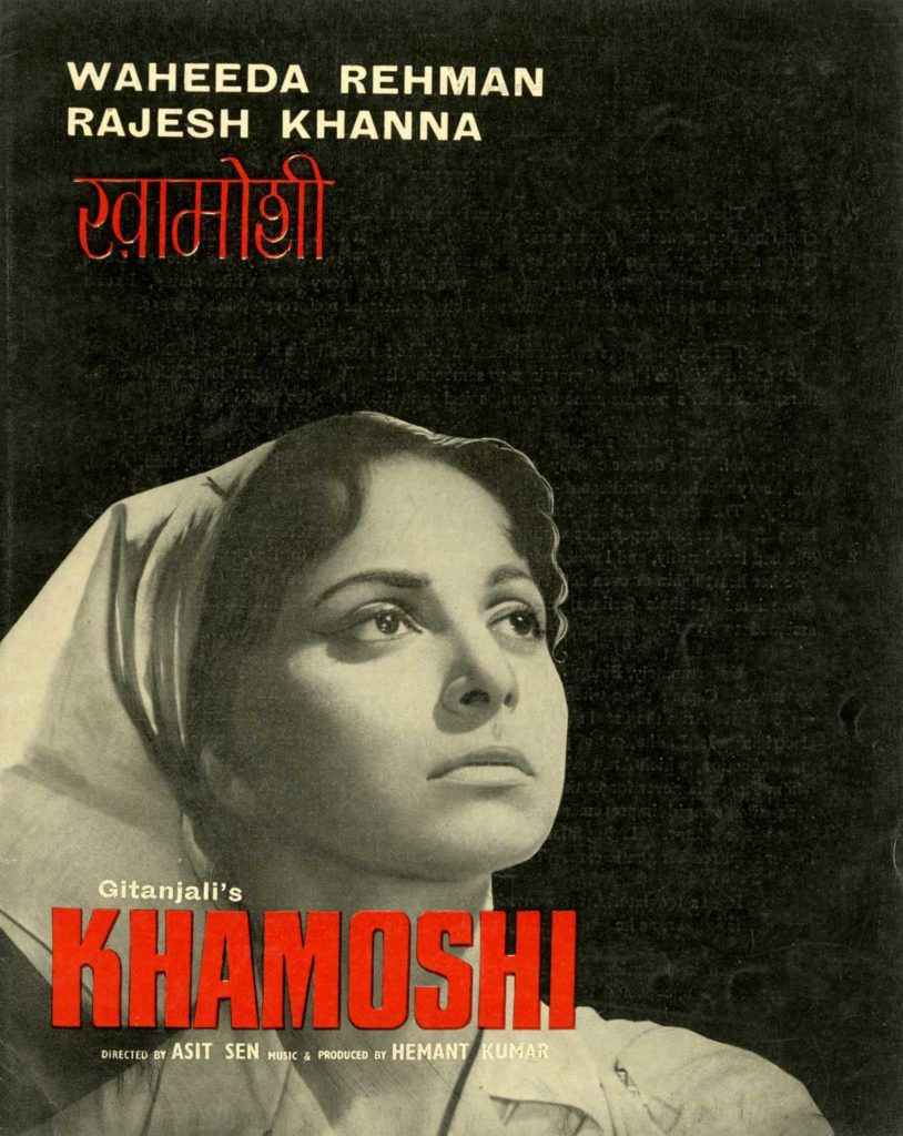 khamoshi