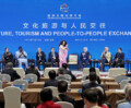 Asian Culture and Tourism Exhibition, 2019