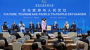 Asian Culture and Tourism Exhibition, 2019