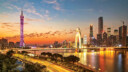 Getting Gung ho in Guangzhou