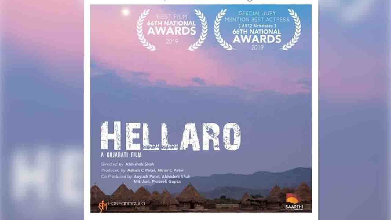 hellaro-3