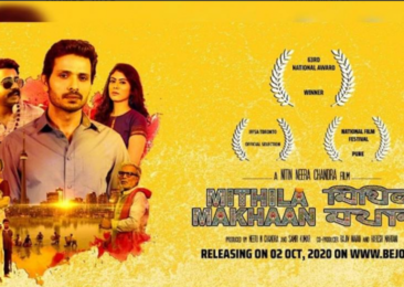 Maithili cinema: Awards, appreciation but no viewers