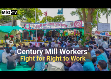 Century Mill Workers’ Fight for Right to Work