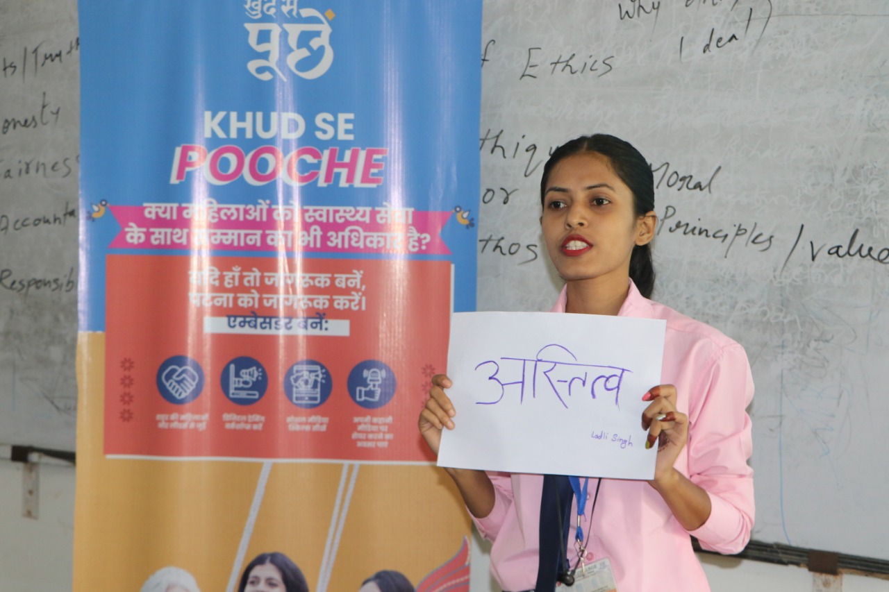 Bihar NGOs mount Khud se Pooche for healthcare with dignity