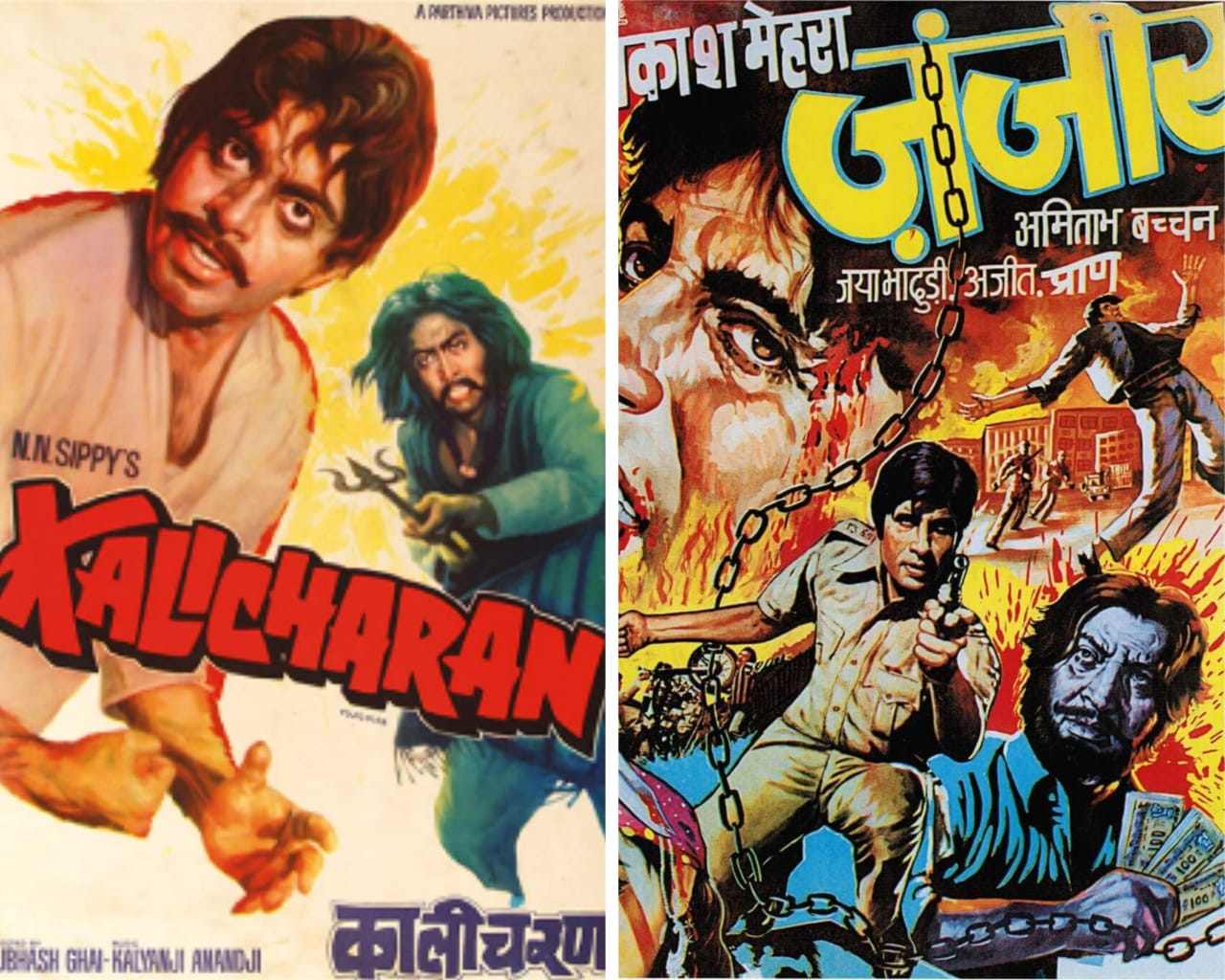Ajit: The Bollywood hero who turned villain