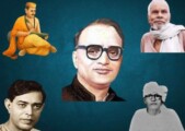Top 5 authors of Bihar: Spreading knowledge through the times