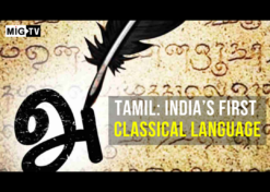 Tamil: India’s first classical language