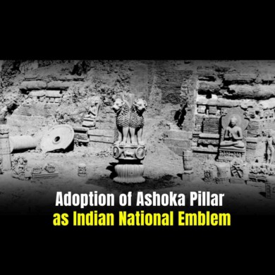 Adoption of Ashoka Pillar as Indian National Emblem