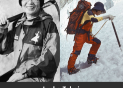 Junko Tabei: Women at the Top of the World
