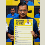 Arvind Kejriwal’s 10 guarantees for Lok Sabha elections