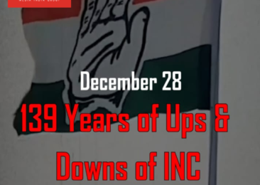 139 Years of Ups & Downs of INC