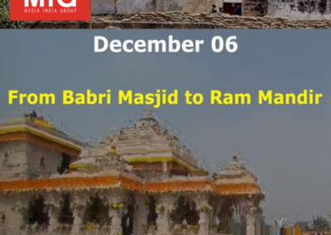 From Babri Masjid to Ram Mandir