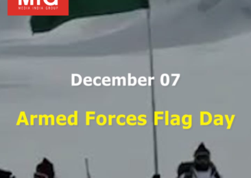 Armed Force Flag Day