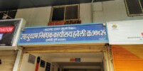 VFS Global wins Maharashtra mandate to roll out 60 model property registration offices