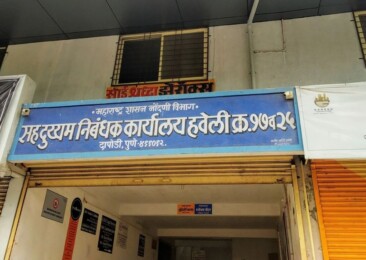 VFS Global wins Maharashtra mandate to roll out 60 model property registration offices
