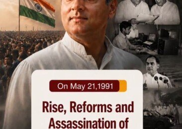 Rise, Reforms and Assassination of Rajiv Gandhim