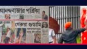 RSF flags rising attacks on journalists under BJP government in West Bengal