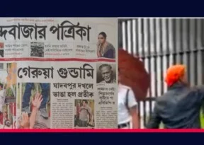 RSF flags rising attacks on journalists under BJP government in West Bengal