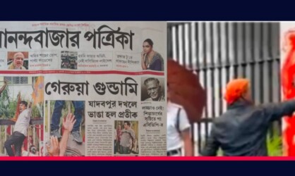 RSF flags rising attacks on journalists under BJP government in West Bengal